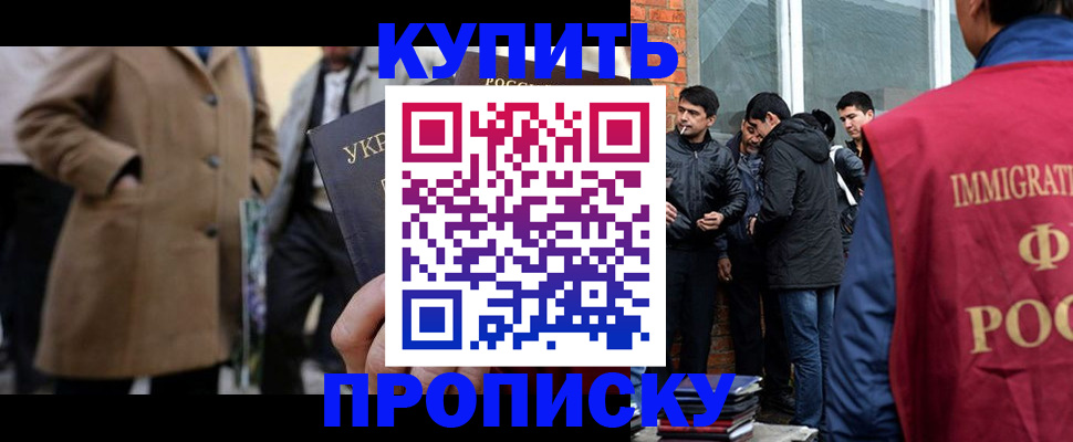 прописка регистрация в Сухом Логе