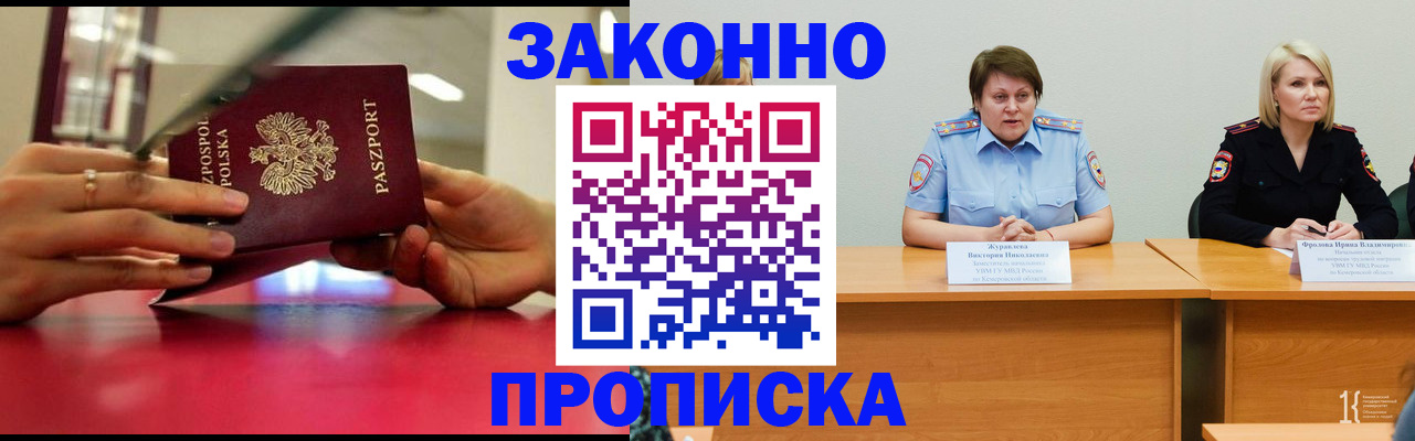пропишу в квартире в Сухом Логе