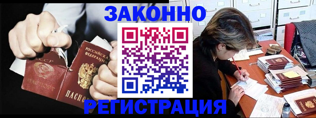 миграционный учет в Сухом Логе